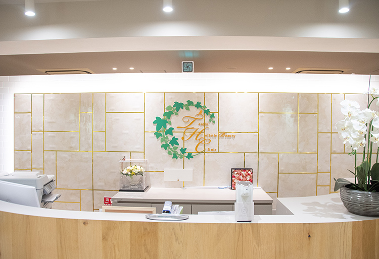 天神Holistic Beauty Clinic