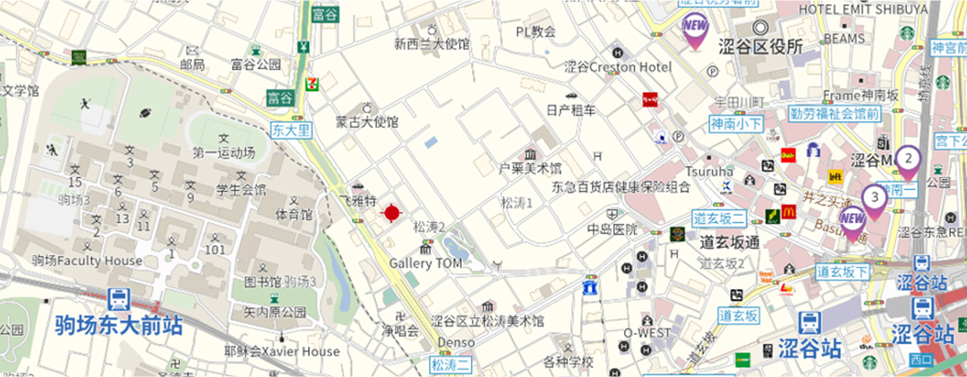 R Clinic 松涛