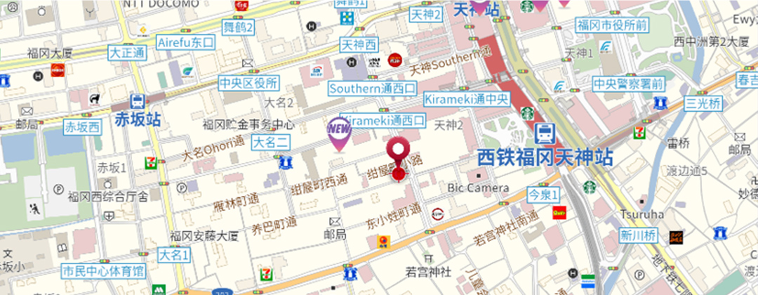 天神Holistic Beauty Clinic